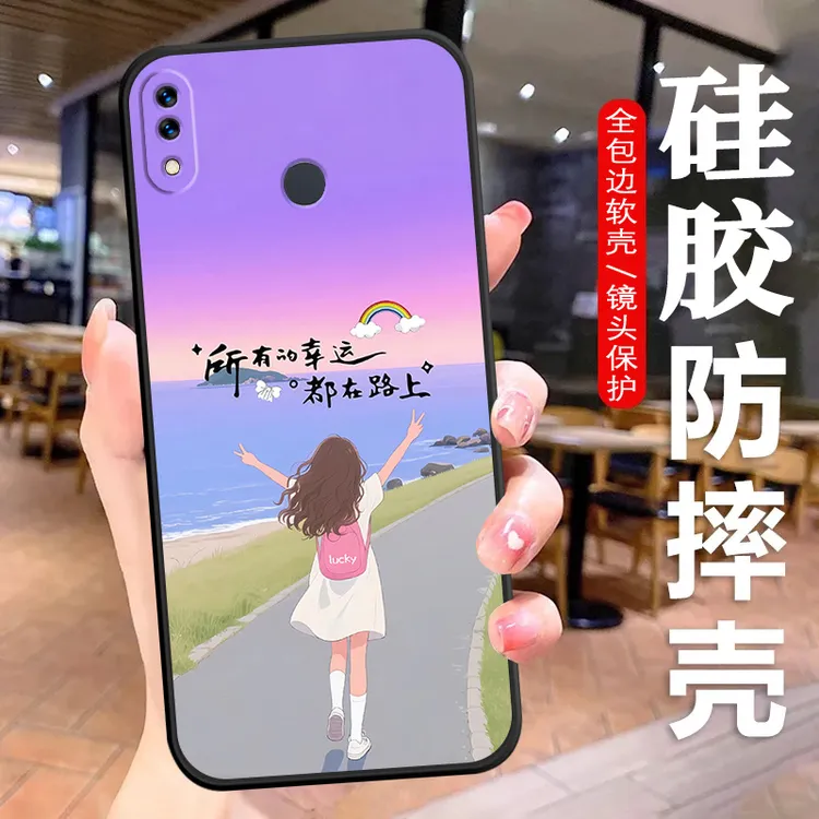 荣耀8C手机壳BKK-AL00硅胶防摔全包边软壳女款保护套Honor8C耐脏