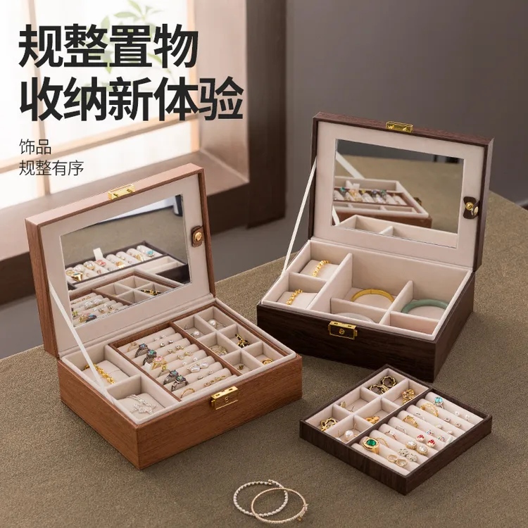 首饰盒/箱 高档木纹皮革首饰盒耳钉戒指手镯项链大容量饰品盒