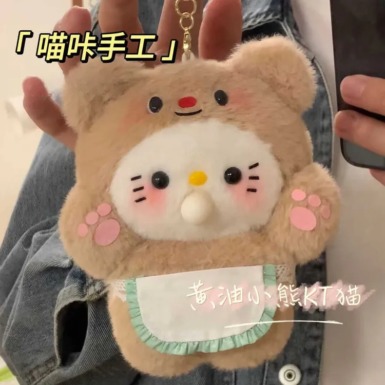 diy手工黄油小熊kt猫毛绒录音玩偶材料背包挂件520情人礼物生日TJ