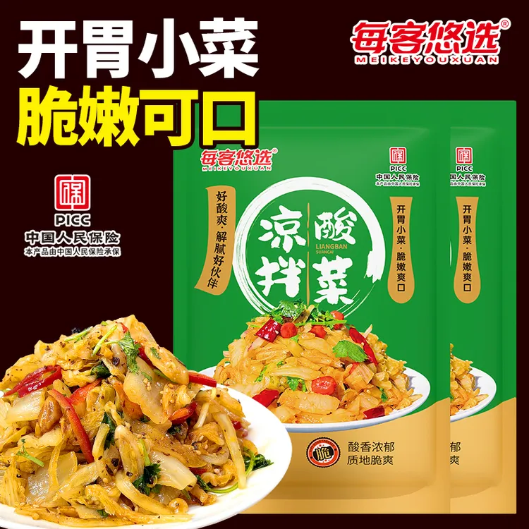 每客悠选凉拌酸菜段开胃解腻下饭小菜东北酸菜500g