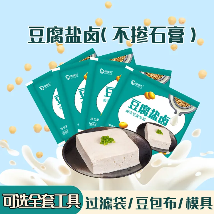 豆腐盐卤5g*10袋（不掺石膏）做卤水豆腐多规格商品图