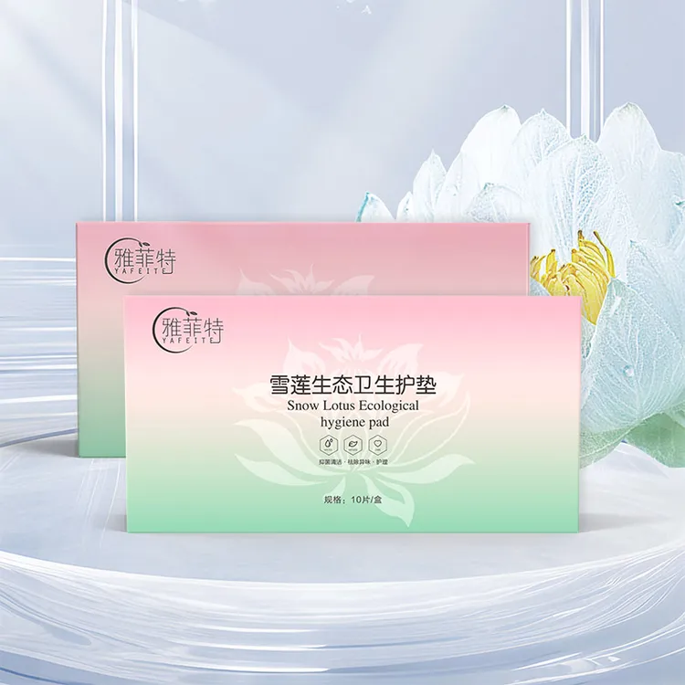 雅菲特 雪莲生态卫生护垫10片/盒