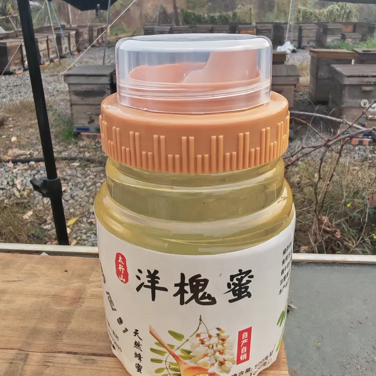 洋槐蜂蜜，蜂场直销