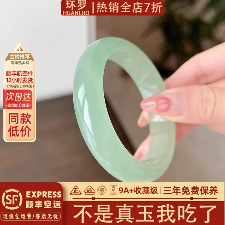 【100%天然东陵玉】手镯手镯油青色手镯女玉镯子送礼物多样性发一