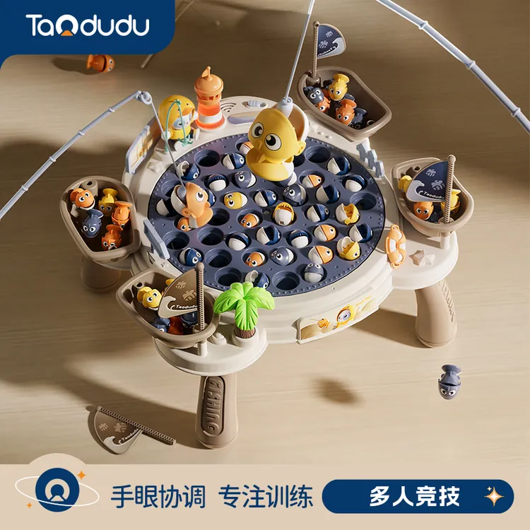 淘嘟嘟电动旋转钓鱼玩具磁吸儿童早教益智力开发小女男孩圣诞礼物