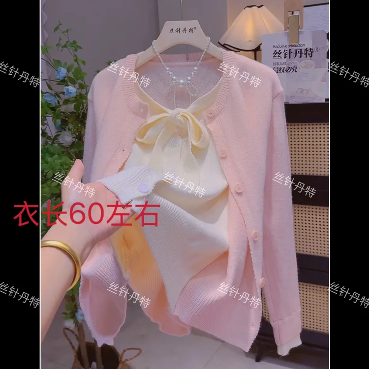 3-拼接撞色假两件韩系温柔风针织开衫女春秋新款软糯毛衣外套女