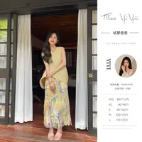 【三宅艺术生】<中秋国庆大狂欢>小个子气质显瘦背心流苏裙子