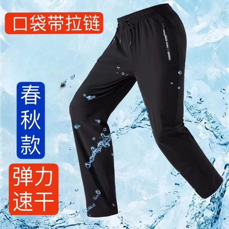 男女同款春秋款长裤直筒大码男士休闲裤运动宽松垂感百搭春秋长裤