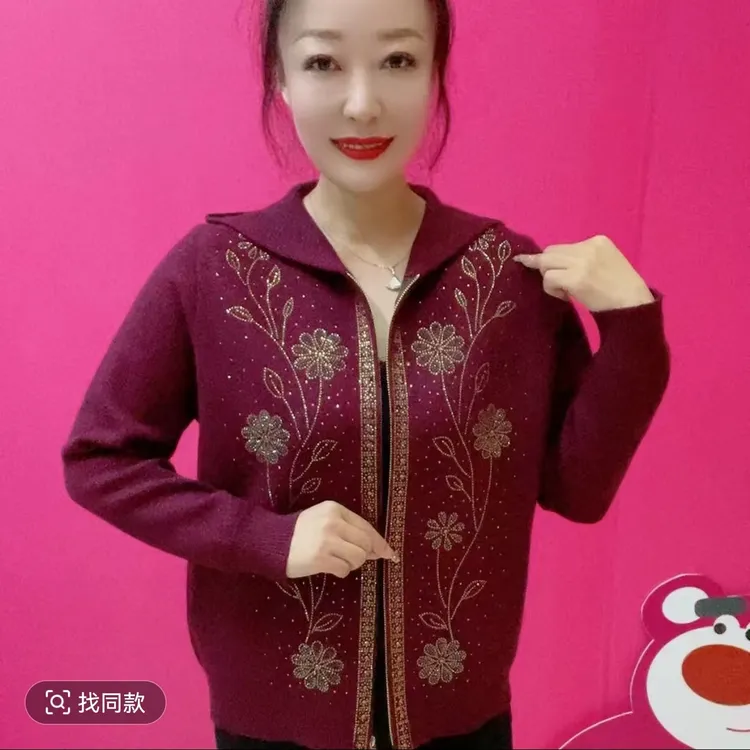 《专柜品质》气质洋气时尚休闲秋季婆婆妈妈连帽纳米绒钻花外套Z