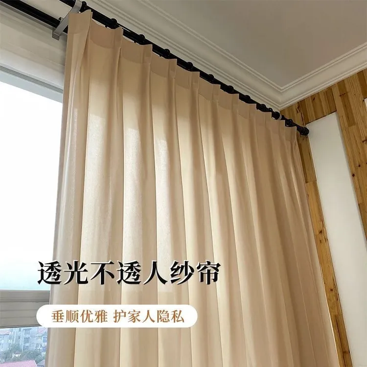 天丝绒透光不透人纱帘窗帘奶茶色卧室遮光客厅阳台遮阳隔挂钩式