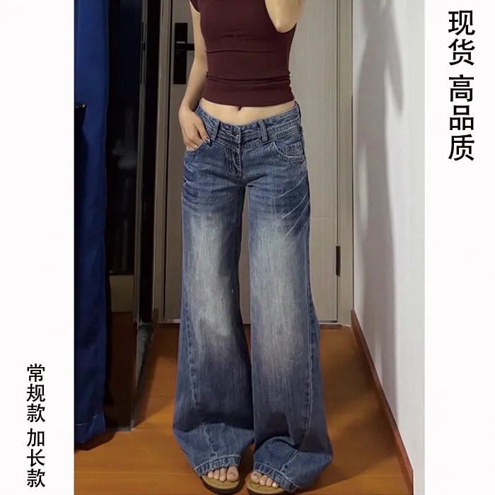 复古水洗蓝阔腿牛仔裤女秋季美式高街辣妹低腰宽松直筒拖地裤