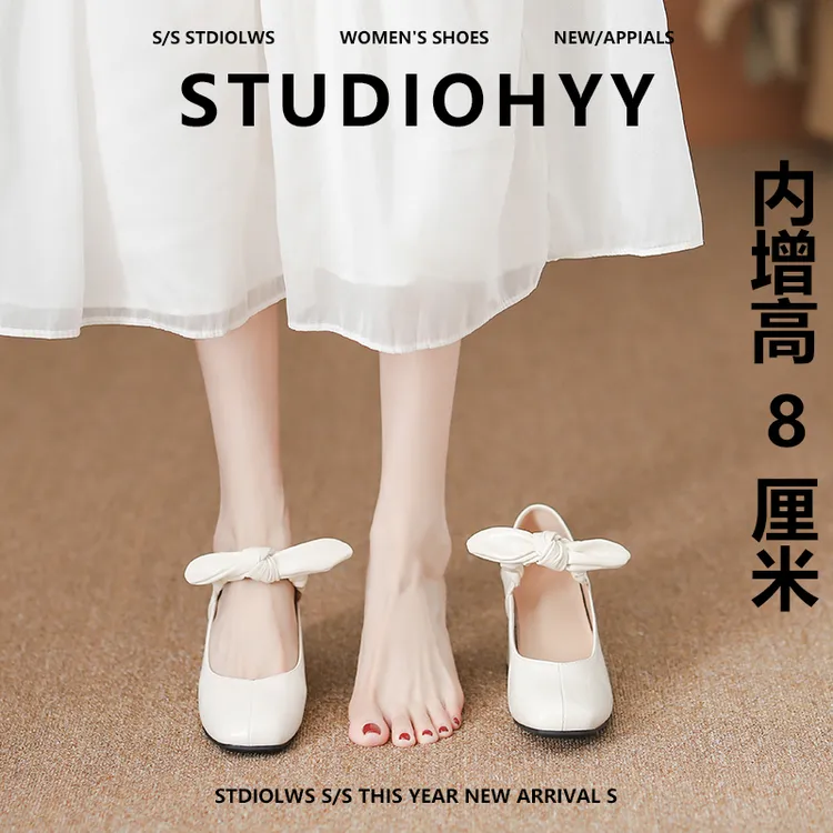 【禾央央】8cm小个子内增高玛丽珍鞋女粗跟蝴蝶结一字带浅口高跟鞋