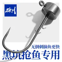 破川无倒刺钨钢内德钩加强大钩门路亚黑坑鲈鱼鳜鱼正钓偷驴铅头钩