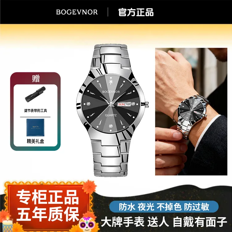 【专柜正品】送老公送男友瑞士自动超薄轻奢防水腕表大气2026新款商品图