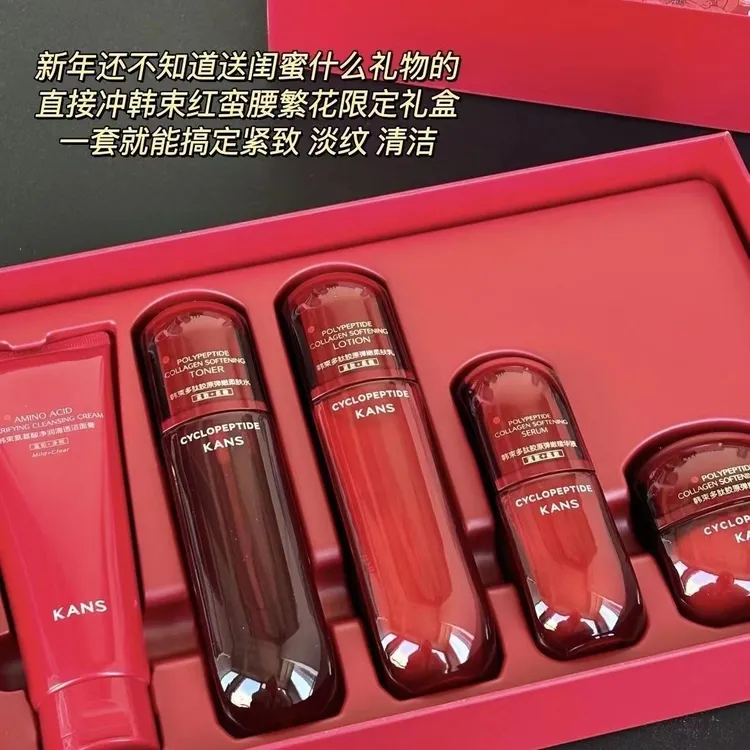KANS/韩束红蛮腰五件套礼盒补水保湿紧致抗皱淡化细纹舒缓【送妈妈
