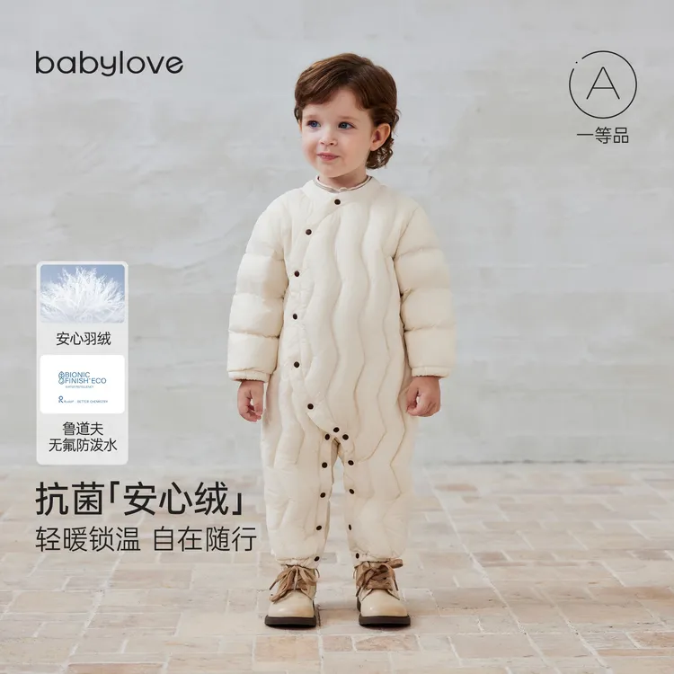 babylove【安心绒】婴儿羽绒连体衣冬季保暖羽绒服哈衣防泼水外出服