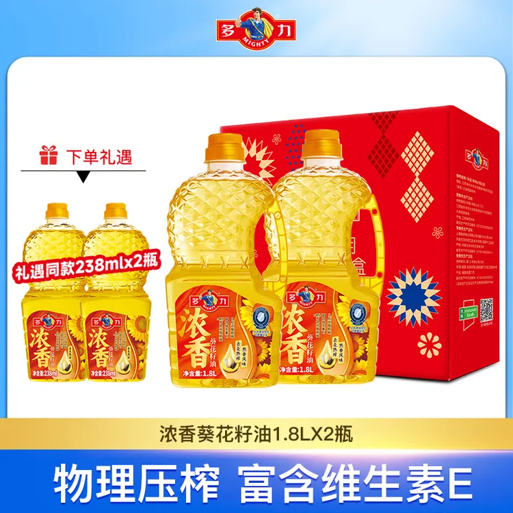 【达人】多力礼盒装熟榨浓香葵花籽油1.8L*2组合 物理压榨 官旗保真