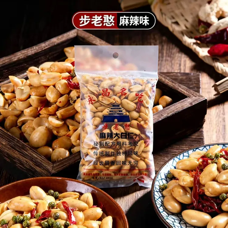 步老憨[手工精选]山东茌平名吃步老憨麻辣花生米净重180克每包