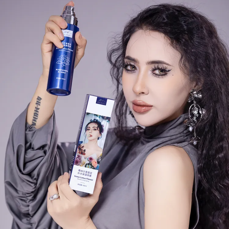 穆海尊纳尔雪莲花补水保湿喷雾