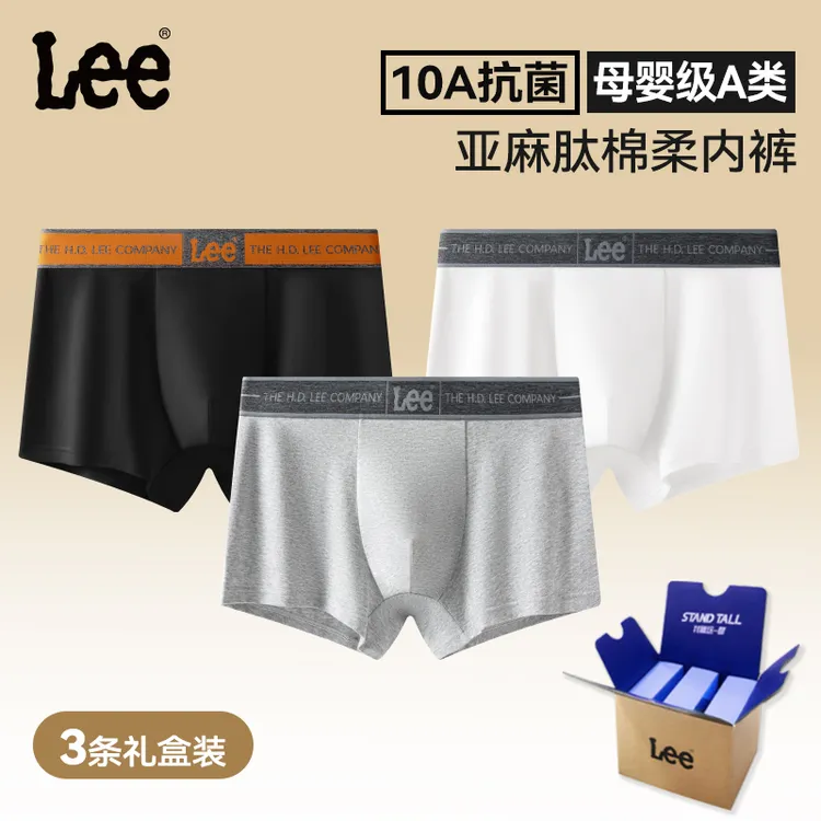 【花纱特遣】Lee男士内裤新款纯棉10a抑菌四角透气吸汗中腰平角裤衩