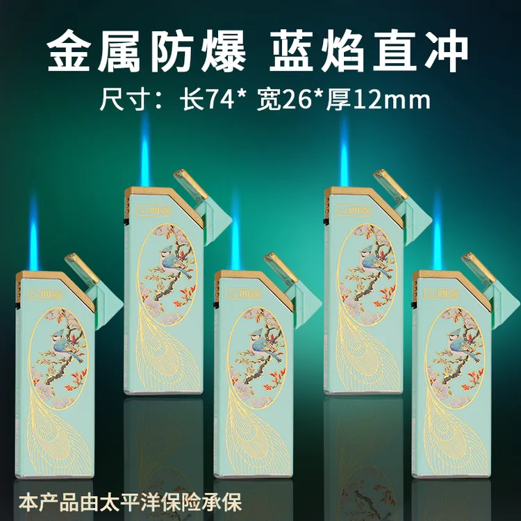 金属防爆加厚防风款直冲打火机蓝焰耐用方块斜打高颜值实用可充气