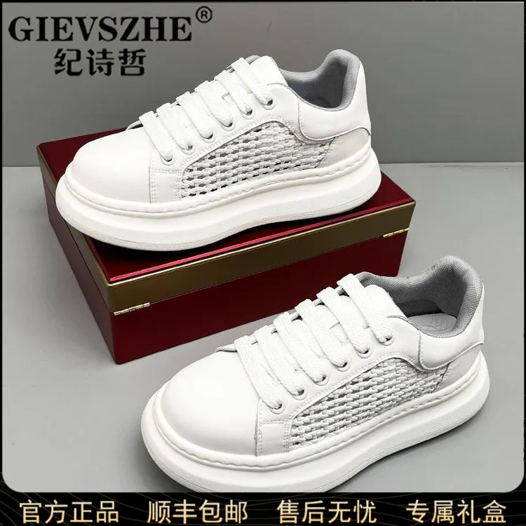 纪诗哲镂空小白鞋男夏季新款潮男编织透气时尚休闲鞋简约百搭板鞋