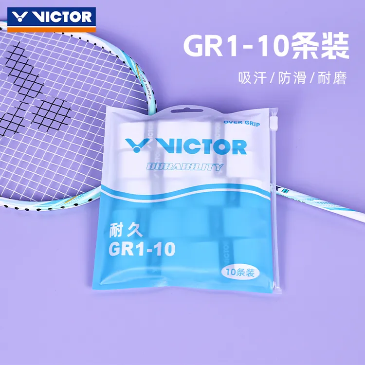 VICTOR/威克多羽毛球握把胶GR1手胶十条装多色吸汗白色柔软红色