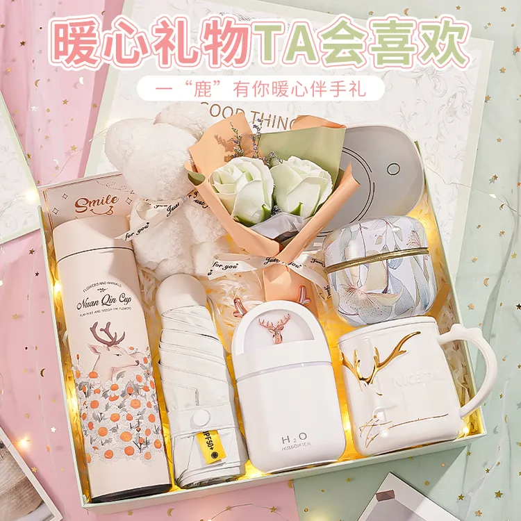 生日礼物送闺蜜姐妹女朋友暖心实用高档又不贵保温杯伴娘女伴手礼