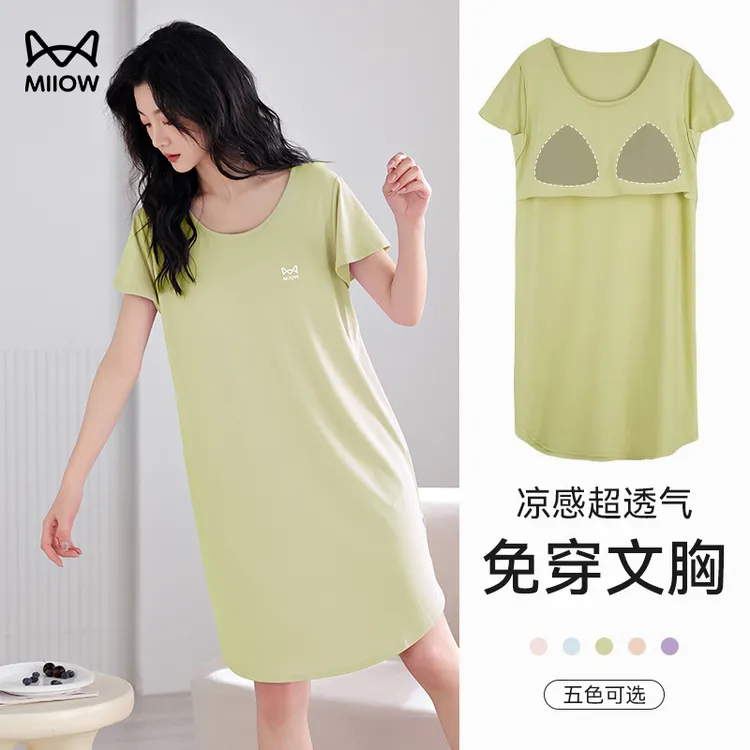 猫人睡衣女莫代尔睡裙夏季2025新款冰丝大码凉感抑菌可外穿家居服