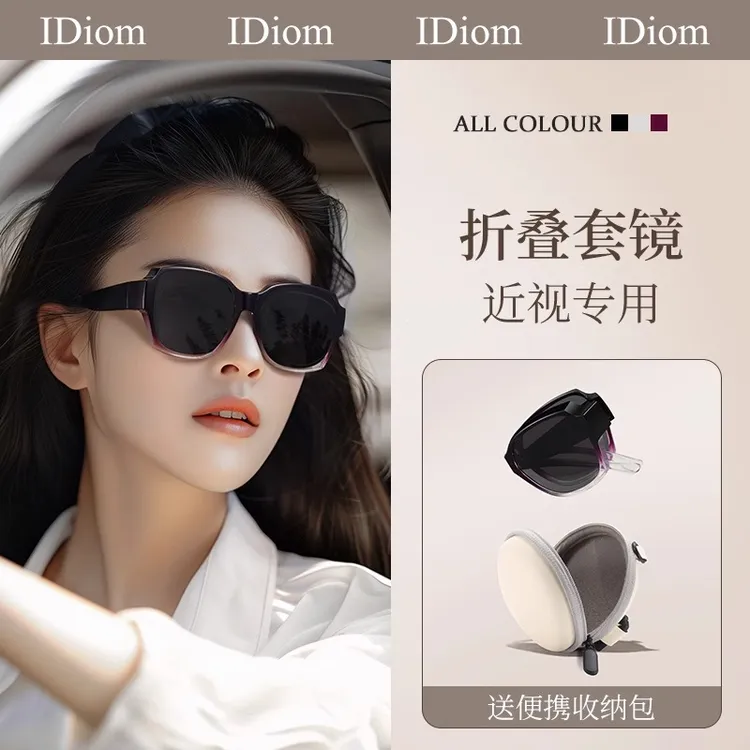 iDiom墨镜可套近视眼镜女开车专用近视套镜偏光防紫外线太阳眼镜