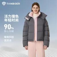 坦博尔25年新款羽绒服女短款暖肩保暖泡芙品质高级感加厚外套328D