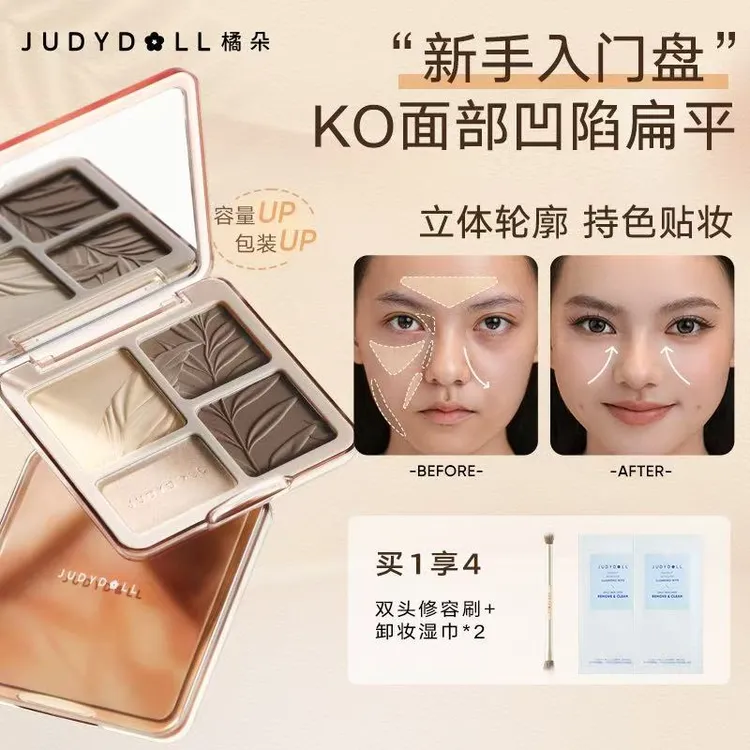 橘朵高光修容一体盘哑光四色阴影膏发际线粉提亮面部达人专享DB