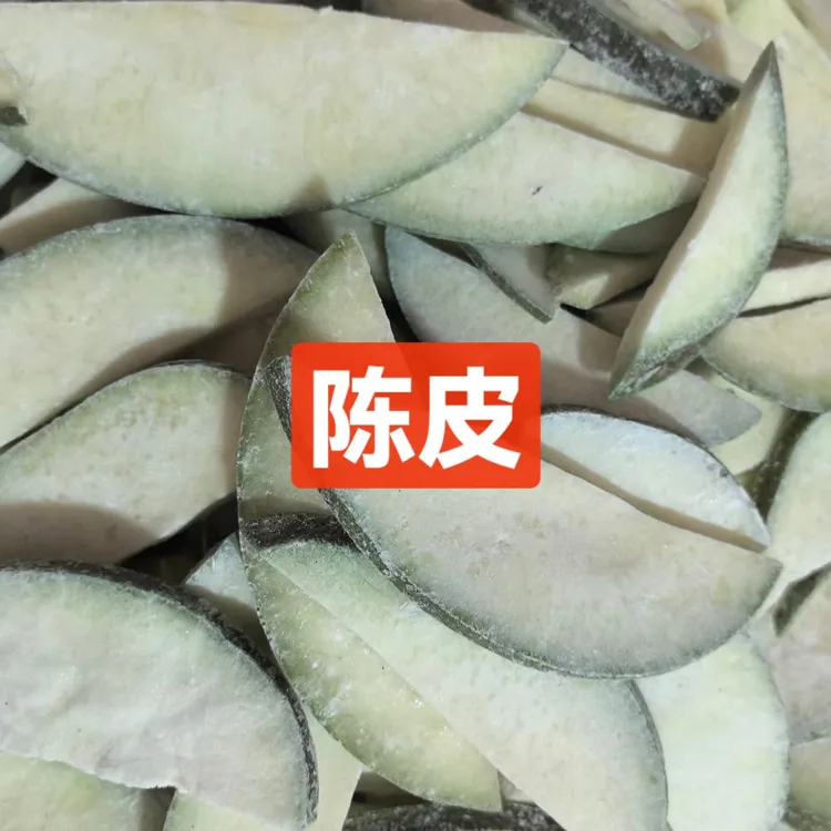 【永新陈皮】永新特产陈皮新货上市