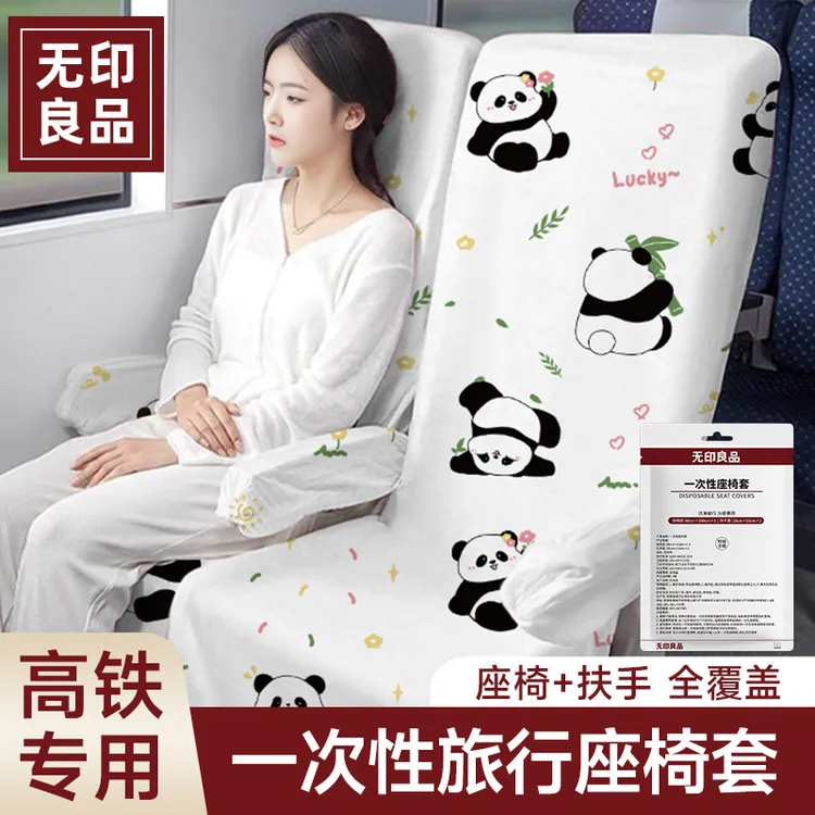 高铁一次性座套座椅套加厚加大二等座动车旅行火车隔脏坐垫全覆盖