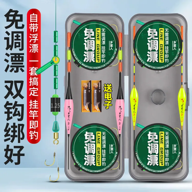 双钩绑好鱼钩鱼线套装全套成品钓鱼主线组免调漂正品渔具用品大全