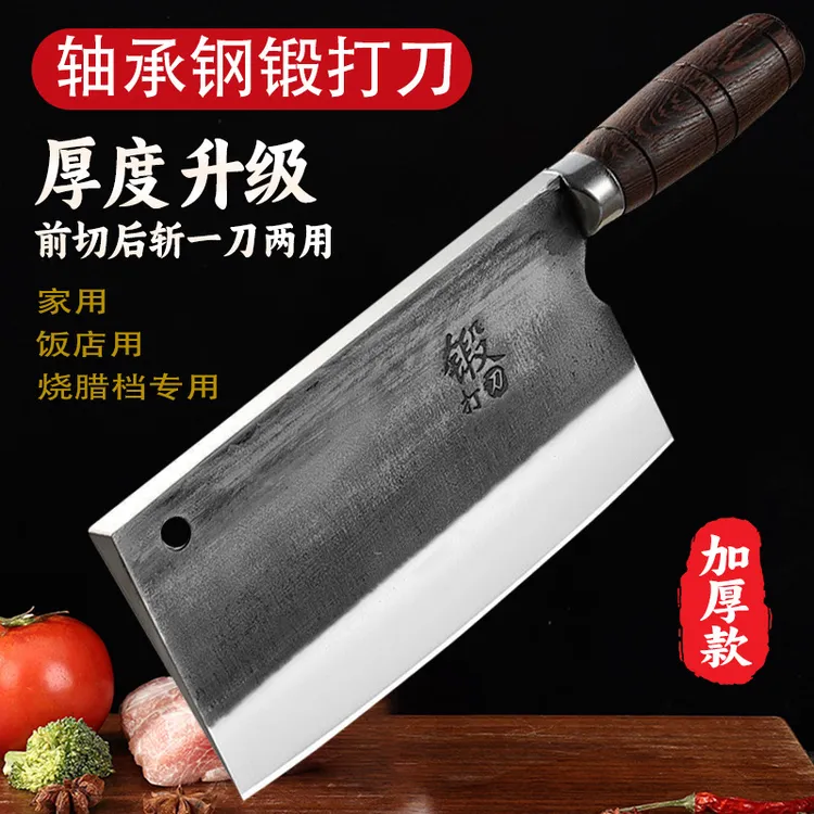 轴承钢锻打斩切两用刀厨房家用酒店商用锋利切肉剁骨厨师专用菜刀商品图