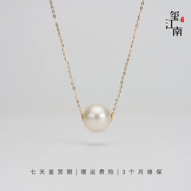 18k路路通｜淡水珍珠吊坠G18k金11～12mm赠银链 FD044