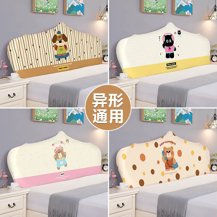 欧式软包凹凸床头套罩2025新款弧形全包通用防尘罩遮丑盖布不规则
