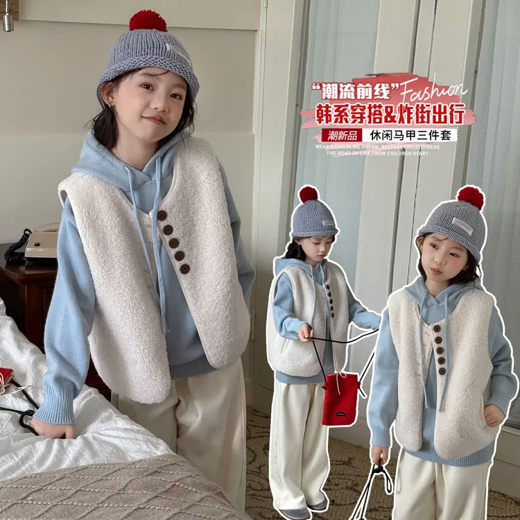女童超好看套装秋冬2025新款女孩大童加厚毛衣马甲儿童冬装三件套