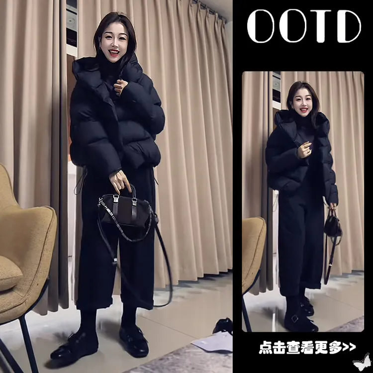 超火秋季穿搭一整套女2025新款打底衫黑色棉服百搭阔腿裤三件套