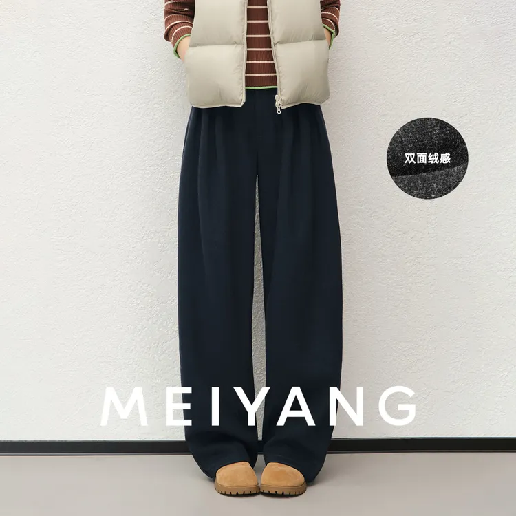 A美洋MEIYANG花边二号休闲裤 【商城同款】抓绒立体半松紧长裤-周三