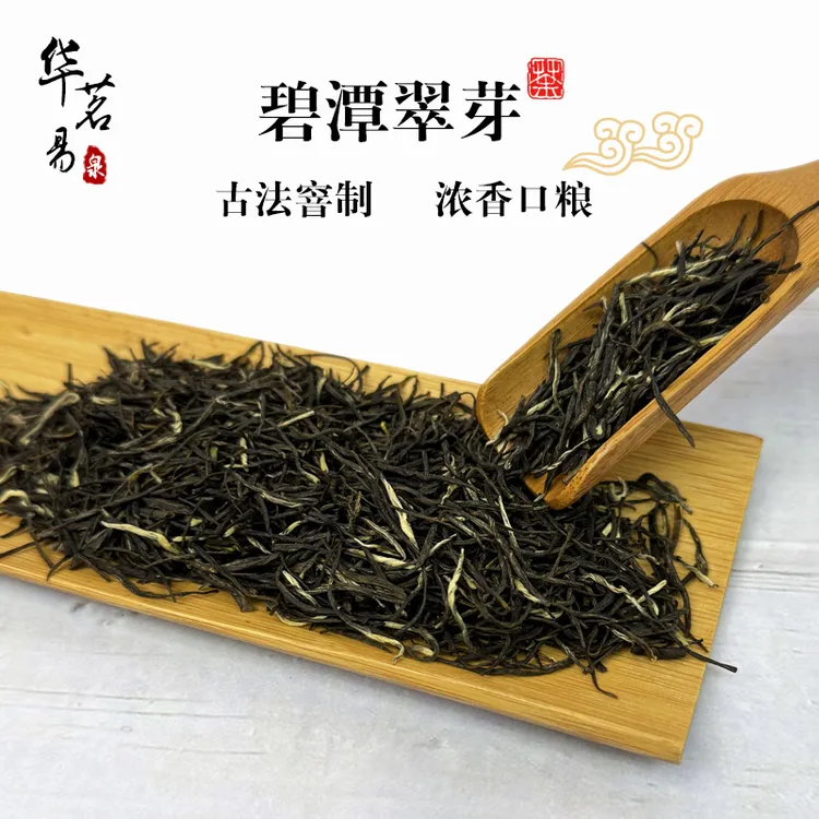 茉莉花茶【碧潭翠芽】传统工艺 浓香口粮茶 花香浓郁 经久耐泡