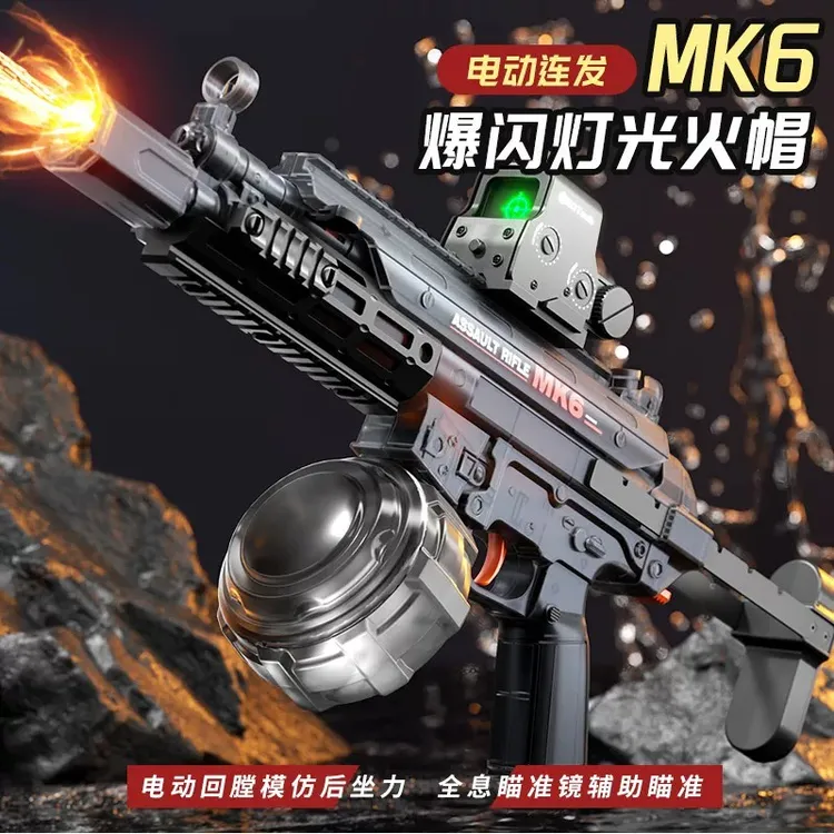 火舞MK6联动回膛爆闪联动儿童互动玩具电动连发大容量呲水枪男孩商品图