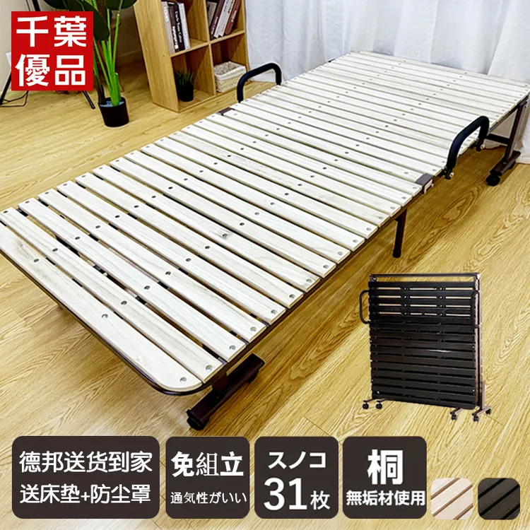 出口免安装实木折叠床单人折叠床办公室午休午睡床陪护床双人床