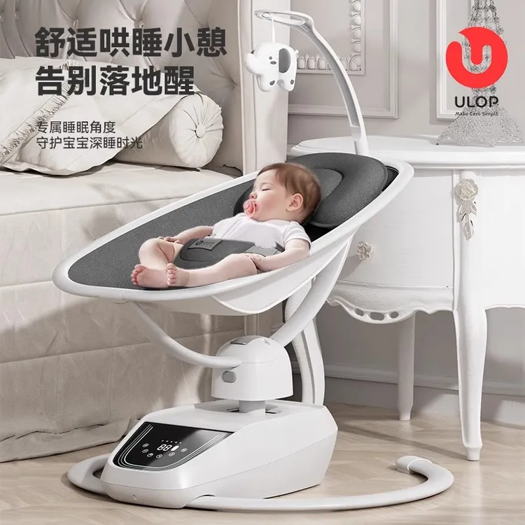 【正品保证】优乐博婴儿摇摇椅哄娃神器电动摇椅哄睡新生儿宝礼盒