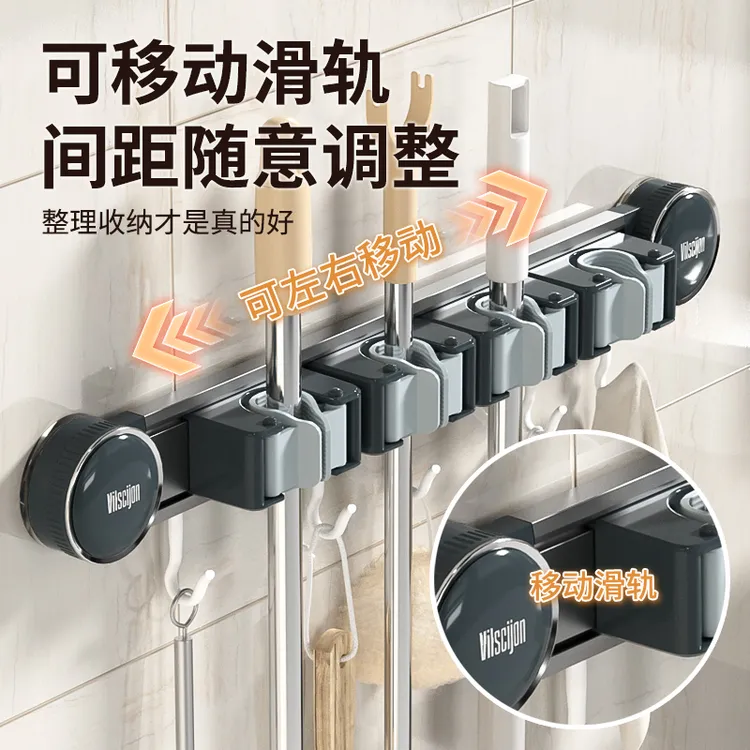 铝合金吸盘拖把壁挂夹浴室免打孔拖把夹扫把挂钩置物架收纳神器