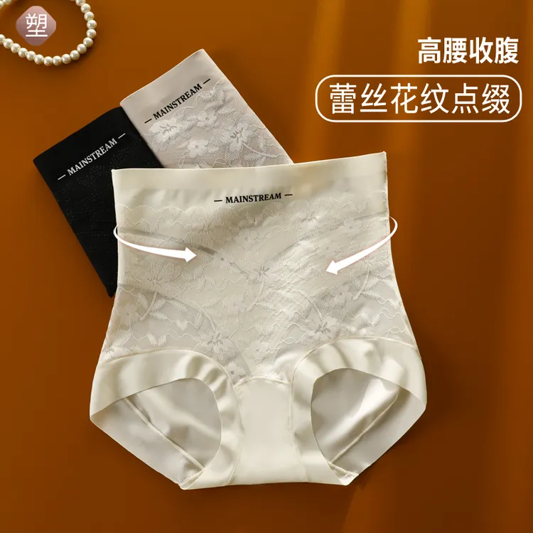 中高腰女士内裤收腹蕾丝抗菌裆透气无痕性感大码三角内裤女塑型