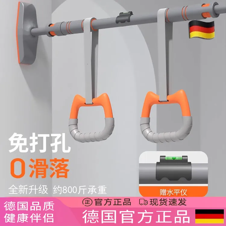 CHDUYPP德国适用121至150cm门框室内家用免打孔引体向上单杠家庭