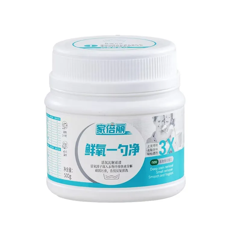 新款家倍丽鲜氧一勺净