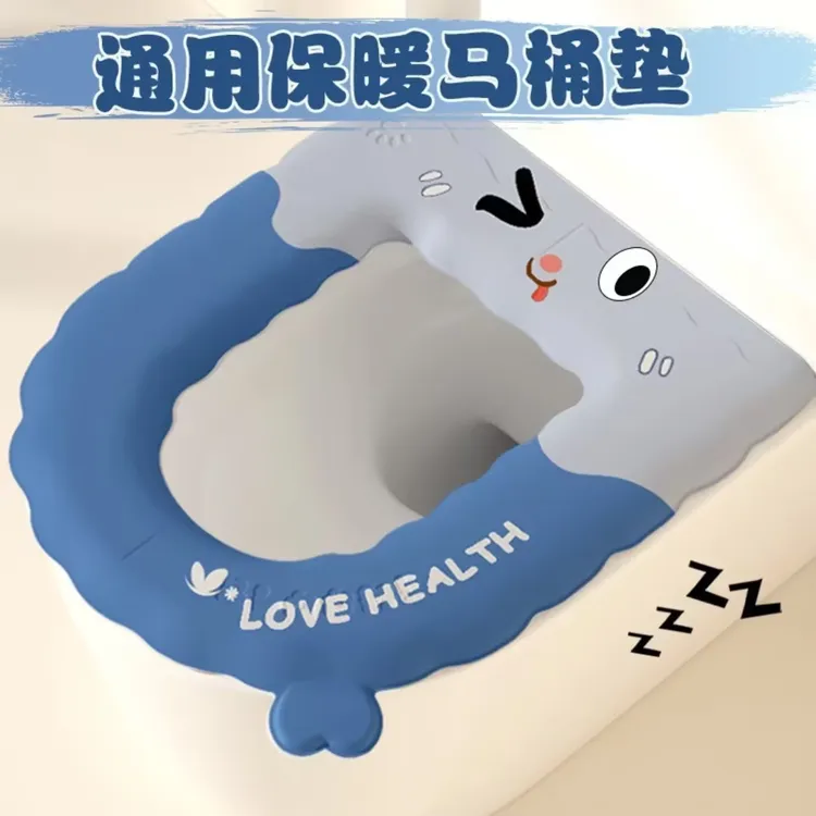 【抢！3个】表情款松弛感免洗防水防污高弹通用马桶垫下水道密封圈商品图